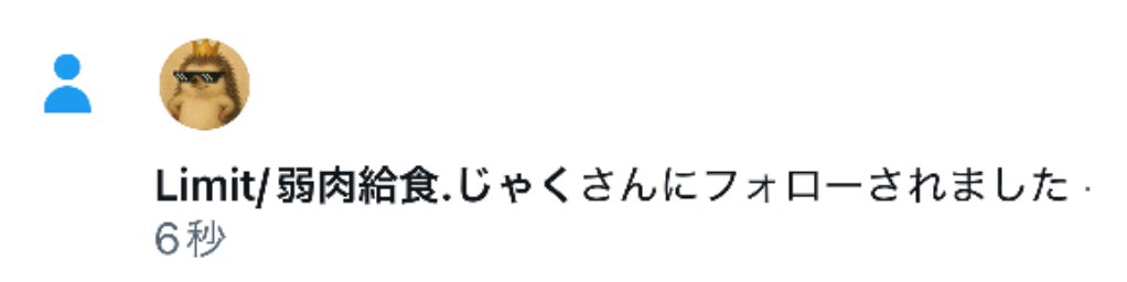 jakuni9's tweet photo. 今日から72時間以内にいいね❤rt♻️リプ💬
フォートナイトやっている人フォロバします!
沢山絡み増やしたいから拡散よろしくお願いします！ https://t.co/Y6E6xabNPi