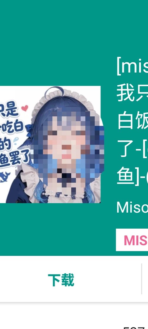 Gdzsb2's tweet photo. @bailixing114514 看点鱼片 https://t.co/JgDdMWosc0