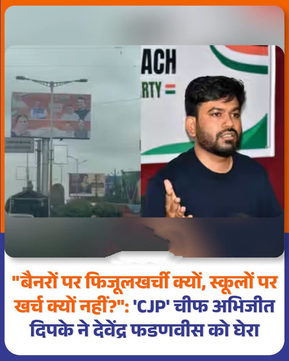 infra_jeet81533's tweet photo. हर भाजपा शासित राज्य का यही हाल है 😂 

प्रचार फुल और काम में बत्ती गुल 😜

बैनर,झंडे, होर्डिंग्स इनकख यही विकास है 😇😇 https://t.co/wvAz5HblHt