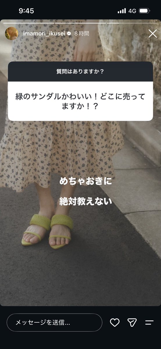 doutanlovedesu's tweet photo. 今森茉耶、不倫とかどうでも良かったけどこの質問返しに萎えてフォロー外した https://t.co/xeXttoplSQ