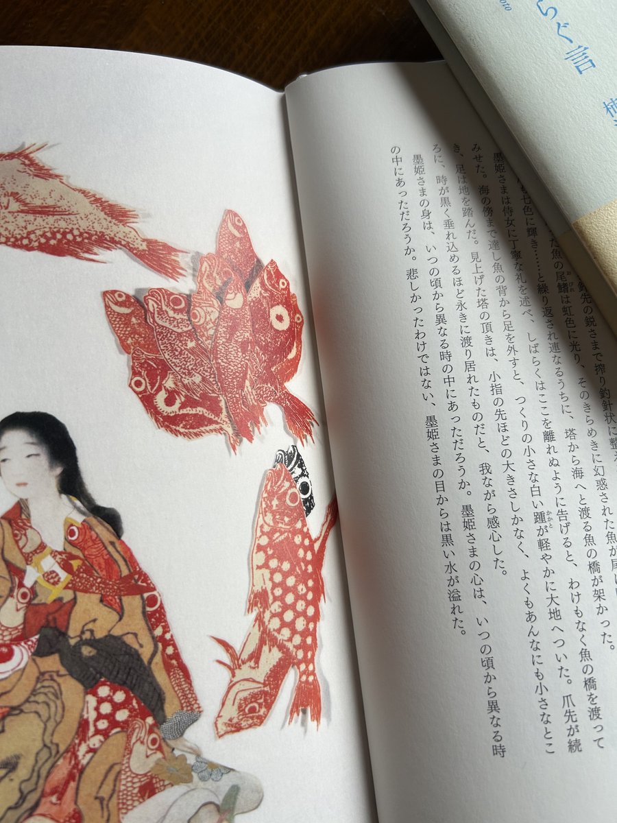 山尾悠子 (@marco9mx2) / Posts / X