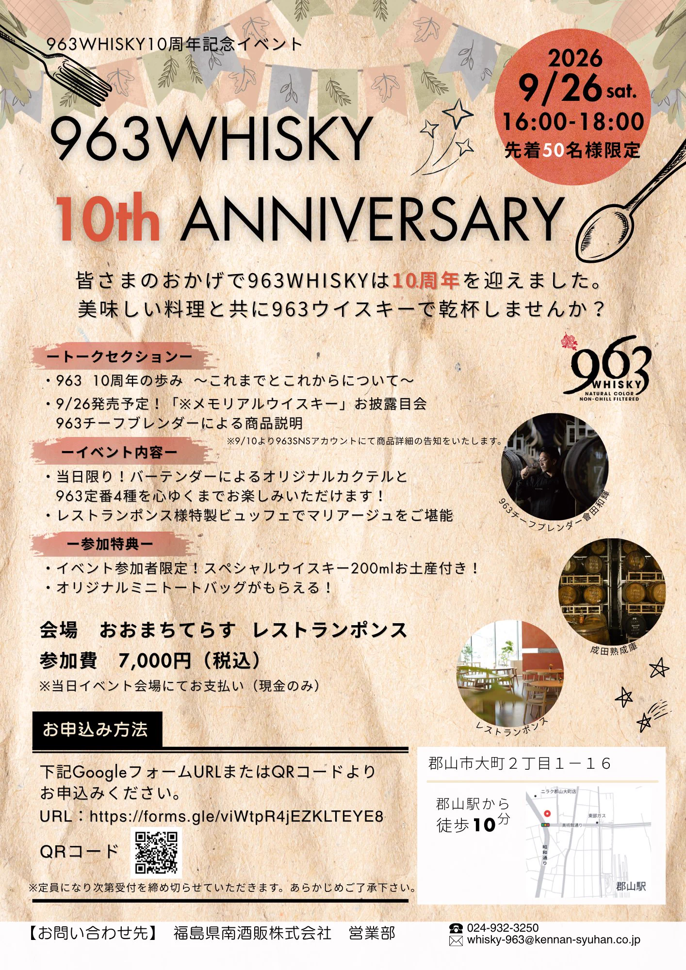 963whisky (@963whisky) / X