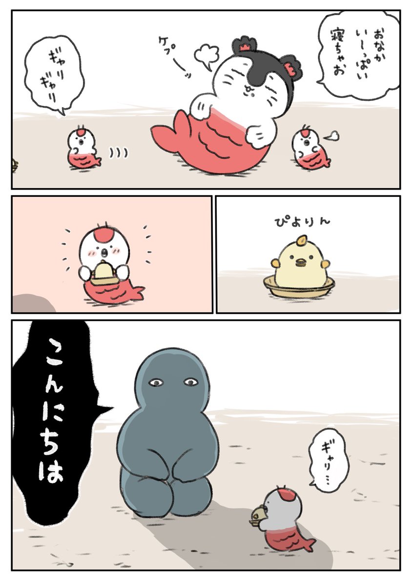 RvySZdQLYgdo6Db's tweet photo. 友人くん島に上陸。 https://t.co/3AZo4IJOnZ