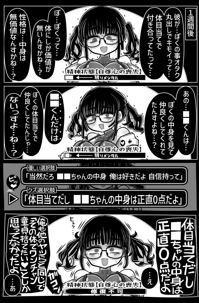 YeOldeMerryMan's tweet photo. か ら た" め あ て https://t.co/eWYc7Ulcn3