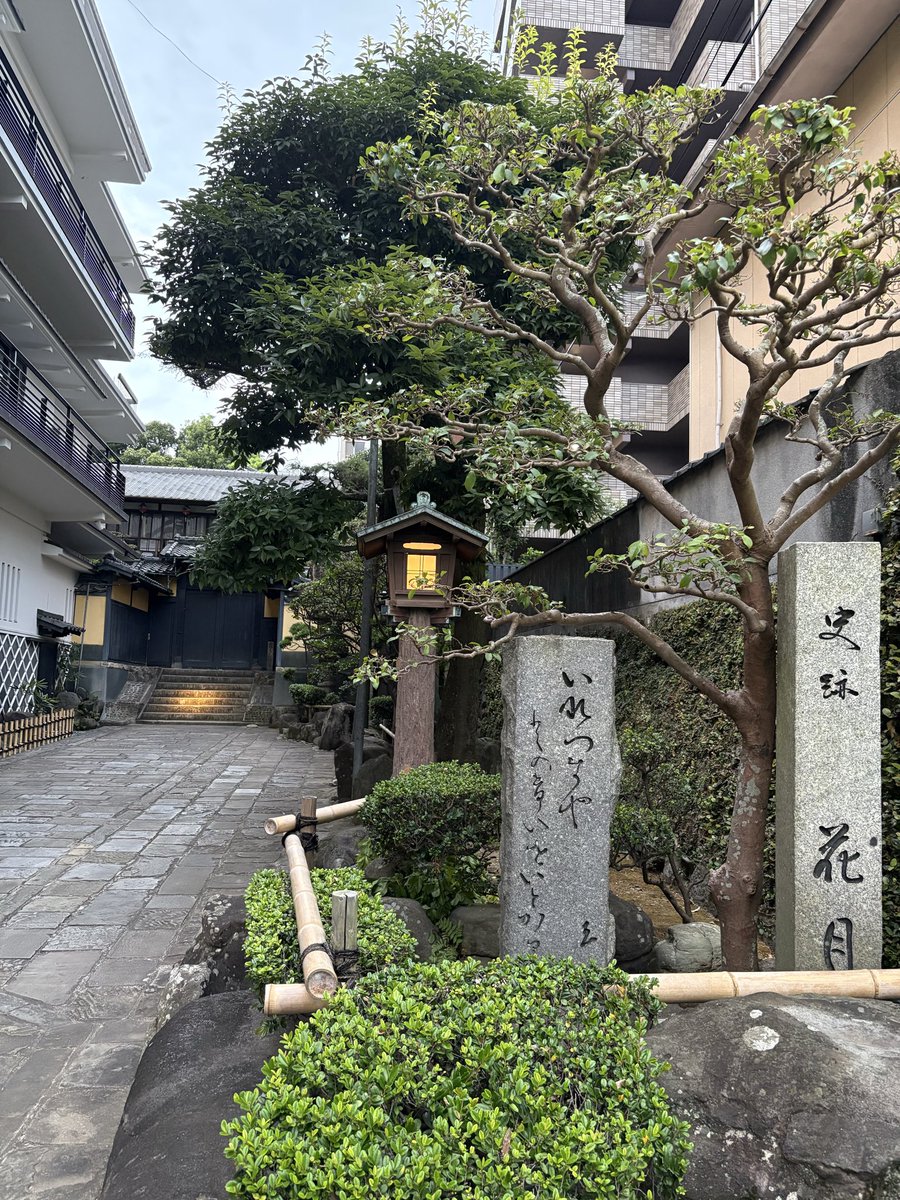 arm_Kyushu's tweet photo. 王位戦第4局長崎対局の前に、地元の方への指導対局で前日入り。

写真は高見叡王ー永瀬七段の叡王戦（2019年5月）が行われた「史跡料亭　花月」。坂本龍馬の刀傷のある床柱や岩崎彌太郎が酔って落ちた池があり、歴史を深く感じる長崎の名所です。

　　　　深浦康市 https://t.co/8HD678Royn