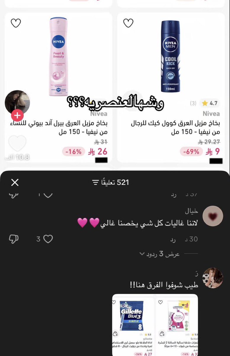 71el__fc's tweet photo. نفس ترقيعتهم للنيقاب https://t.co/OaHODi2U56