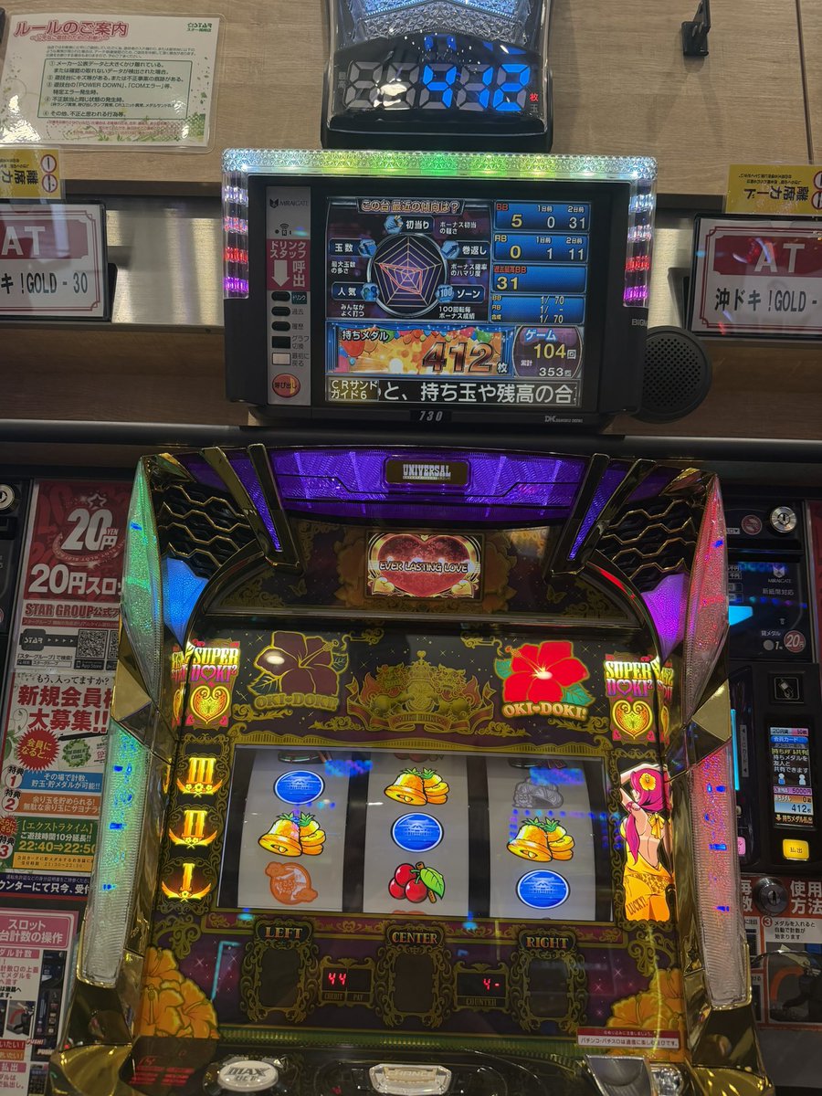 4knanoda's tweet photo. 朝から突然の中段チェリー🍒からのフリーズでケツ浮いた🤣 https://t.co/HrZft4vEBh