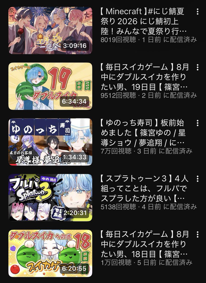 1111_MOCHI_1111's tweet photo. ヤバい篠宮ゆのさん突然好きになりそう この男もしかして配信タイトル全部【】とか/の前後に半角スペース入れてます？嘘ヤバい好き どんな甘々ボイスよりときめく助けて https://t.co/YkvPec3i3N