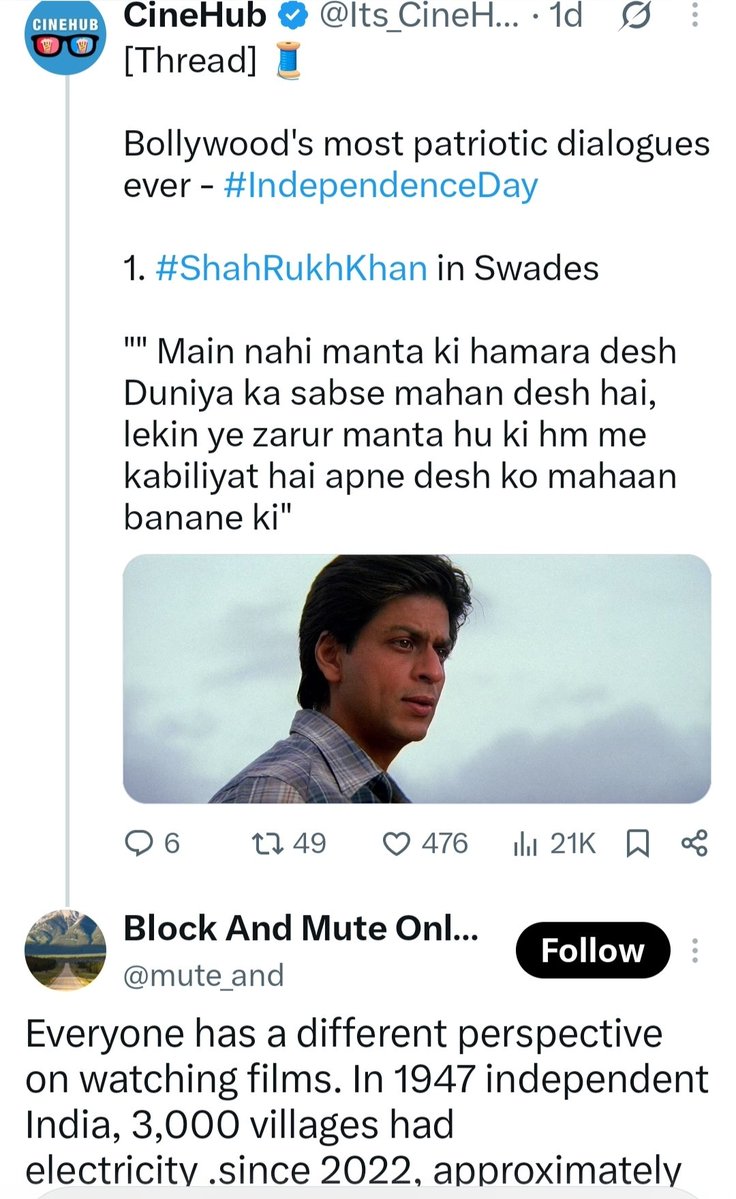 mute_and's tweet photo. @Satyam92260572 @AjayGupta157385 @Its_CineHub मैंने cinehub अकाउंट यूजर को रिप्लाई किया जब उसने  एक NRI की कहानी को  सर्वश्रेष्ठ देशभक्ति फिल्म  माना  तो मैंने यह कहा बाकी फिल्म के रहते हुए अपने  एनआरआई कहानी को  सर्वश्रेष्ठ कैसे मान लिया जबकि ग्राउंड रियलिटी  अलग ह  स्वदेश को नंबर दो, तीन पर रखो कोई प्रॉब्लम नहीं है लेकिन? https://t.co/Hu723w2n4P