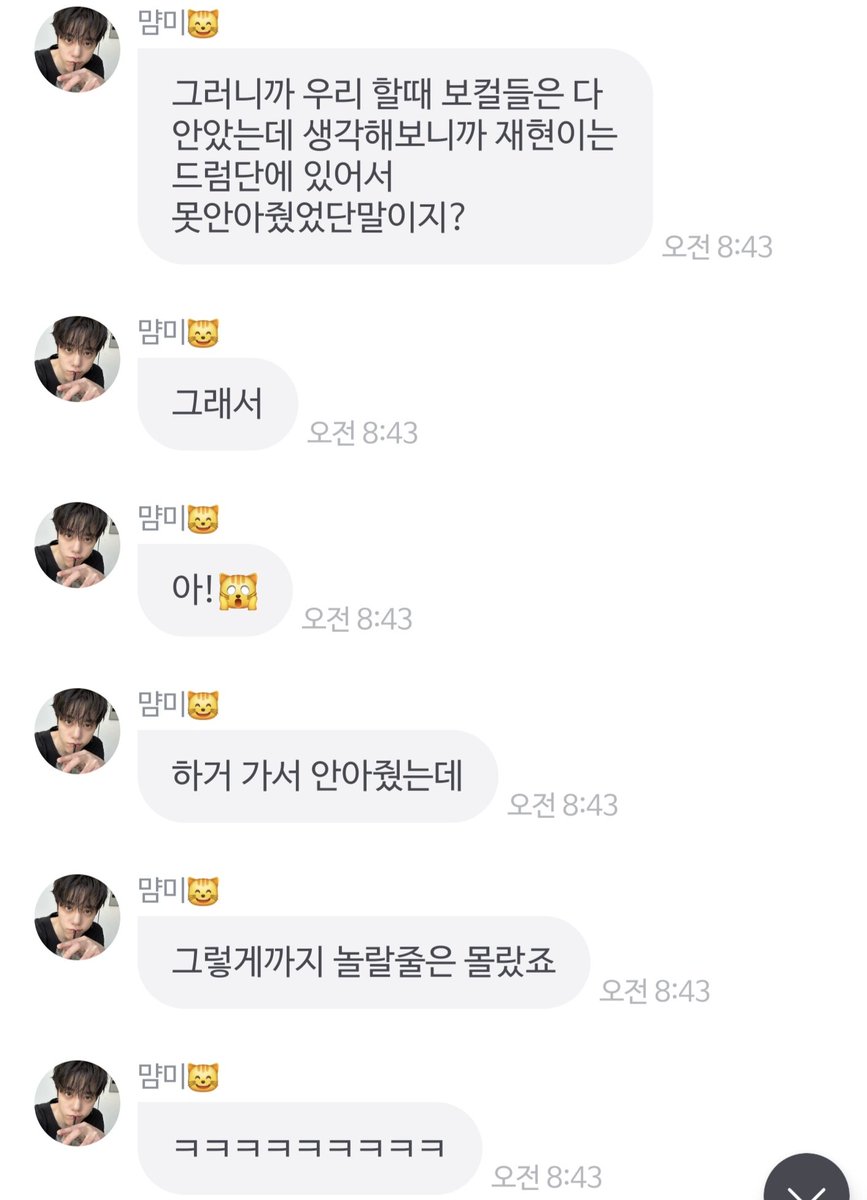 ochf_07's tweet photo. 동갑이라 더 관심있습니다
와중에 학만 안 안아줘서 마음에 걸렸다는게..하 뮤야...
나 제대로 못봤으니까 광주에서도 해줘

#학뮤 https://t.co/aeS6PLc0V8