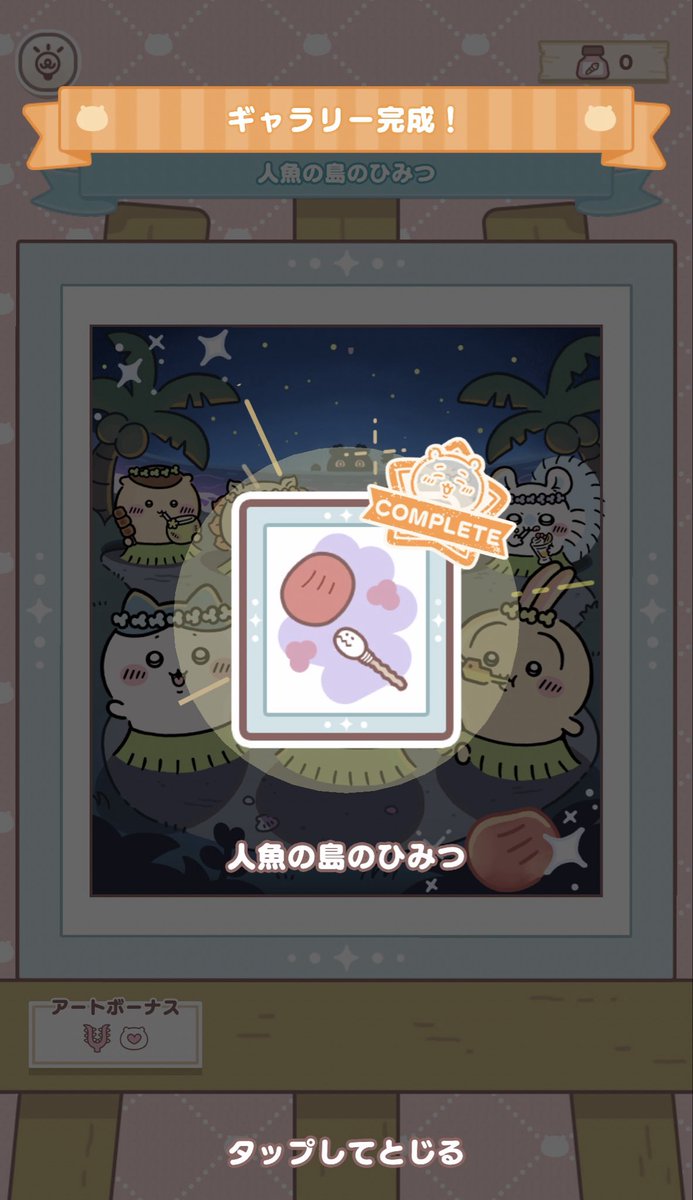 ssnyqm's tweet photo. やっと！ https://t.co/rduE4HAGUU