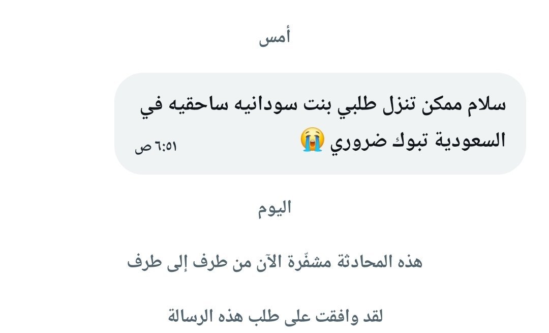 dyuf5q's tweet photo. #درع_سوداني
#سالب_موحب
#سحاق_سحاقيه
#لبوه_سودانيه
#سحاقيه_سودانيه https://t.co/bhHwFjpJQf
