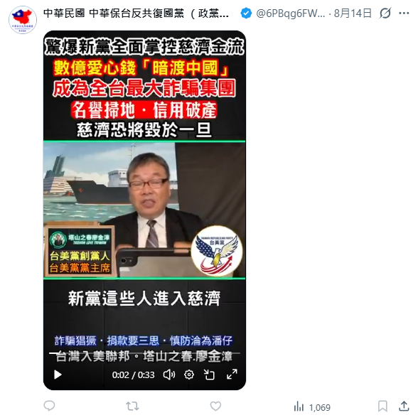 LMalpert73308's tweet photo. 說別人之前是不是要看看自己？程凱力和廖金漳哪個不是靠這些搞詐騙？@6PBqg6FWzk5HkRi https://t.co/Zi8uMI1BVY