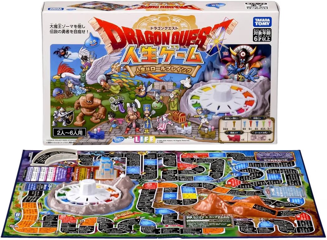 guernicass4's tweet photo. タカラトミー(TAKARA TOMY) ドラゴンクエスト 人生ゲーム

10月24日発売

Amazonにて商品ページ公開されています！
https://t.co/ZMHiKPi9dG https://t.co/pThPBUegVe
