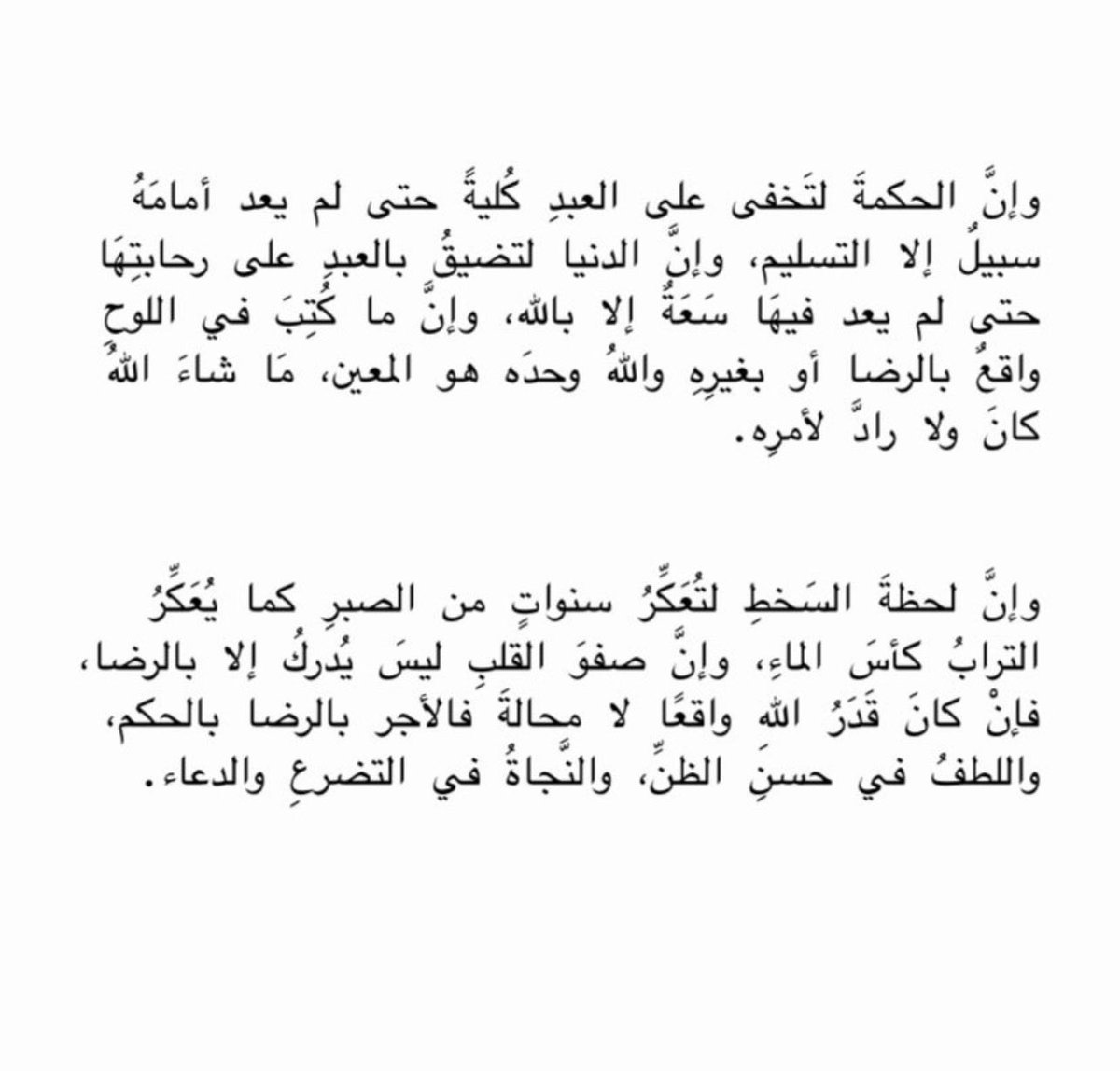 dil_zs's tweet photo. https://t.co/hBPgtiLRB5
