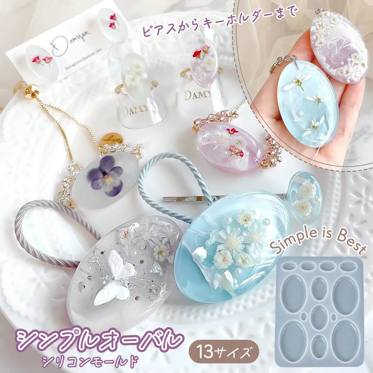 レジン　ハンドメイド　735 HP4rcHAaQAEWq2R?format=webp&