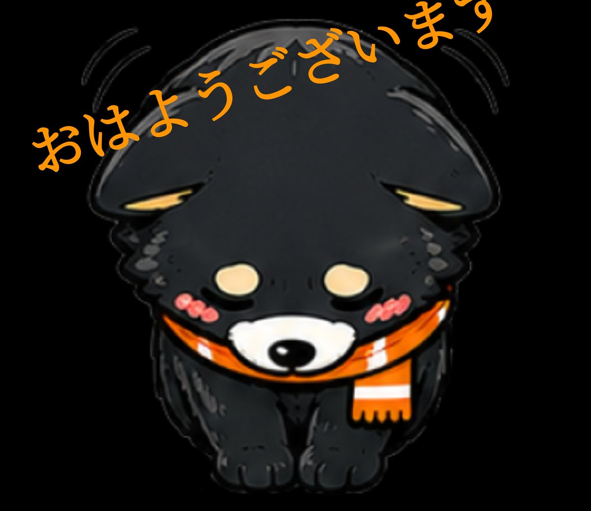 kuma3r00's tweet photo. おはようございます☁
今日は月曜日、今週も頑張ろうと思います✨️
サッカー好きくまさぶろうでした🐾
#犬 #甲斐犬 #挨拶 #LINEスタンプ販売中 #サッカー好き https://t.co/h6vlrOz644