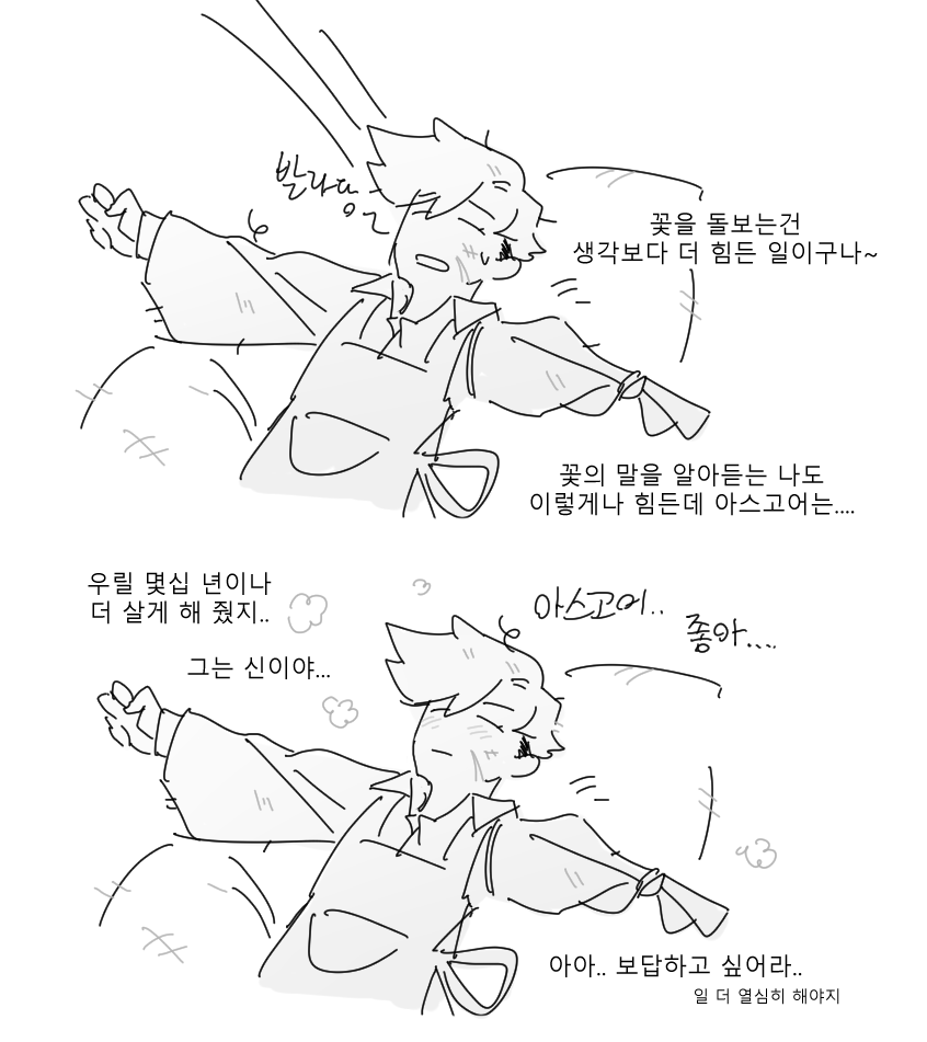 iLoveNugeabi's tweet photo. 안이어지는 4장... https://t.co/yGKK7gcxDz
