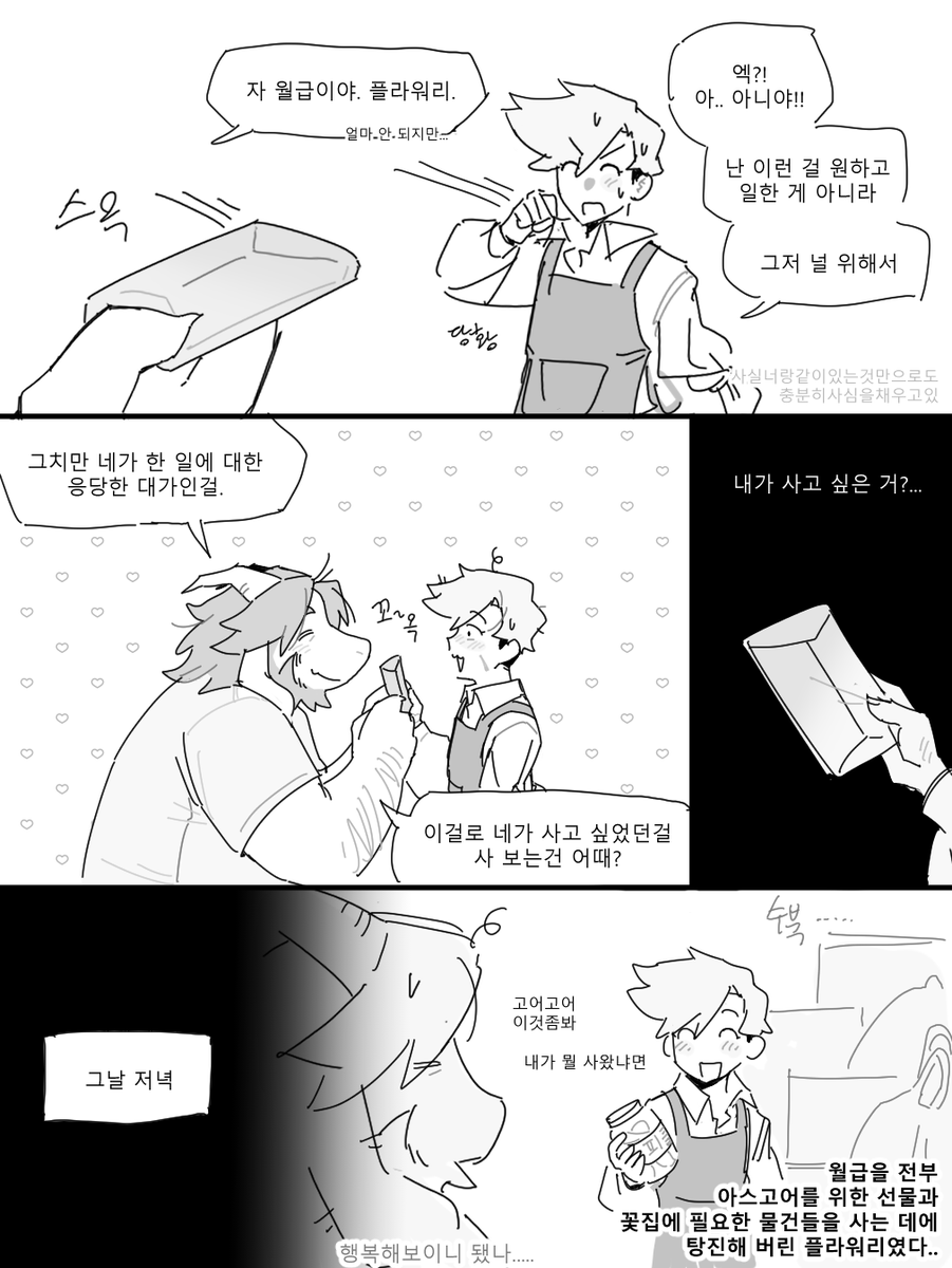iLoveNugeabi's tweet photo. 안이어지는 4장... https://t.co/yGKK7gcxDz