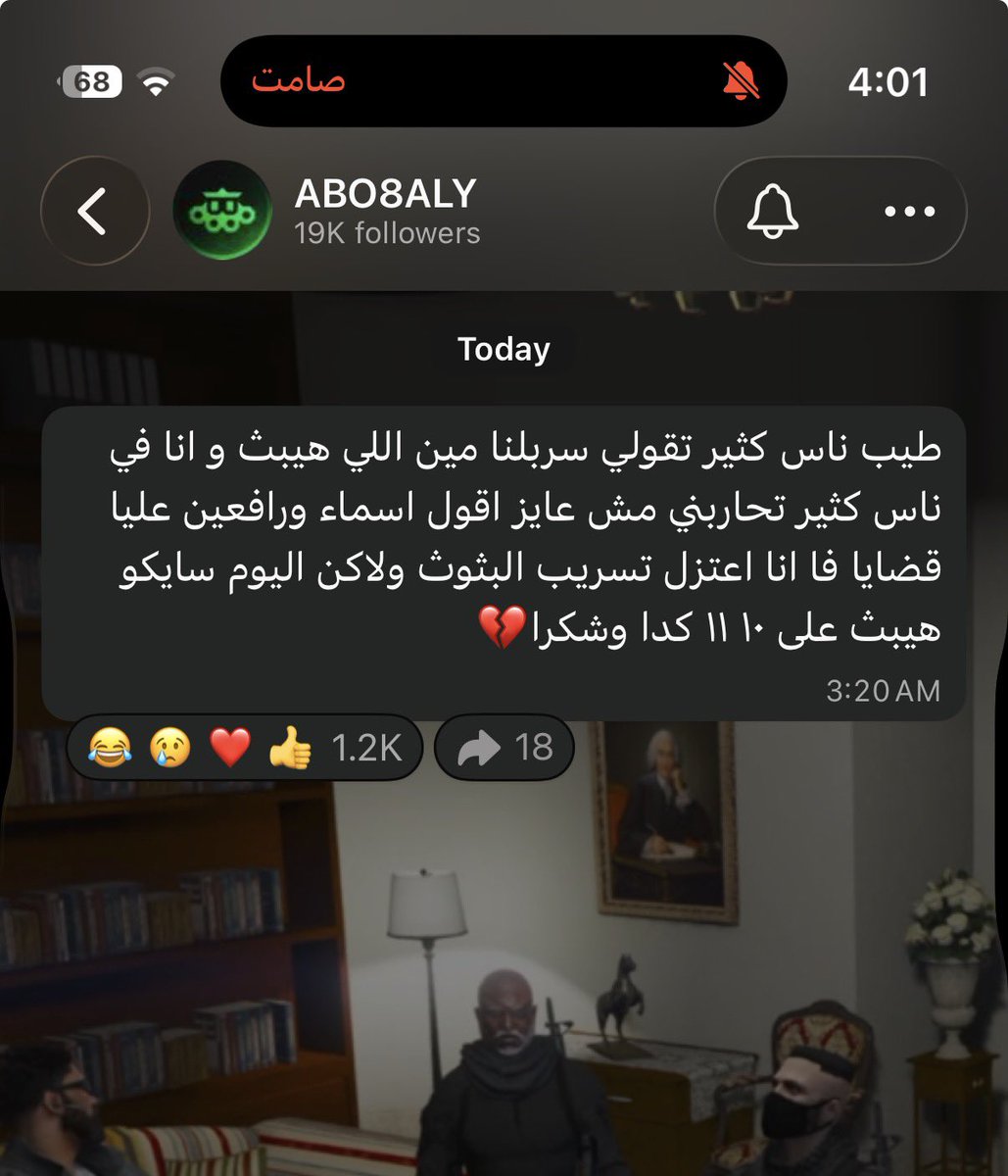 rt_Anoud tweet picture