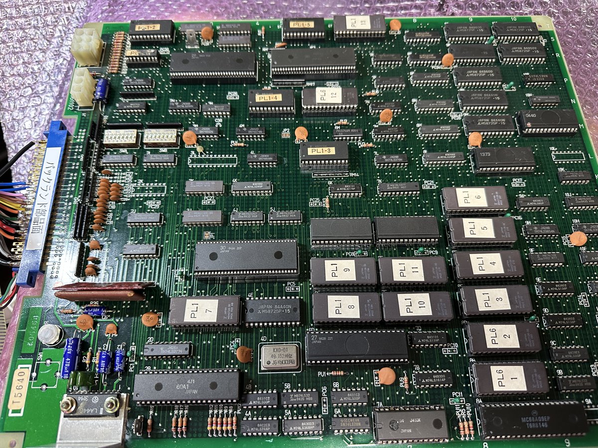 sc59_jp's tweet photo. パックランドが稼働したのが1984/8かあ。
42年…この手のアクションは苦手で友人が上手でそのプレイをいつも見ていた思い出。
#namco #PACLAND #ナムコ #パックランド https://t.co/hazRMoIk9u