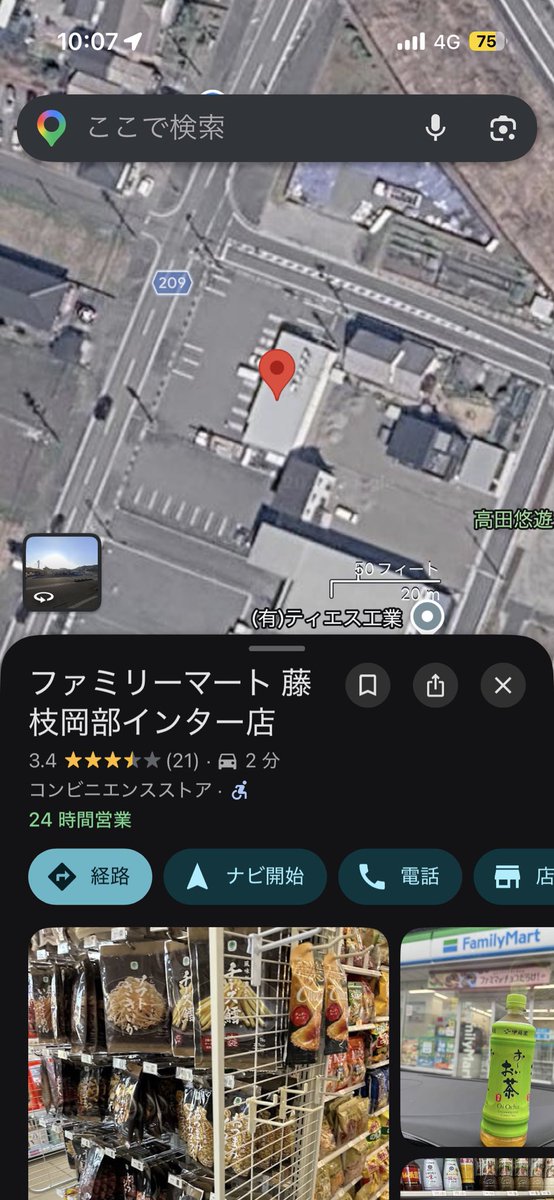 _satu_2's tweet photo. 藤枝で速度取締してるよん笑
移動式オービスあるからって皆んな盗むなよ！笑笑 https://t.co/g380VEpmYG
