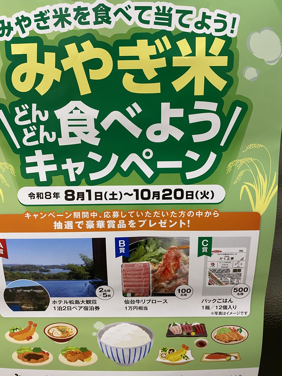 donmasa0803's tweet photo. おはよう魚ざいまぐろ♪
お盆休みが終わってお仕事の方も多いかと思います。
子供たちはをまだまだ夏休み。
セミが鳴いてますが命燃え尽きた子達も道路に堕ちていたりで季節の移りを感じてきてます。
さて明日は店休日。
本日もよろしくお願いいたします。 https://t.co/cm5Eoxr7cC