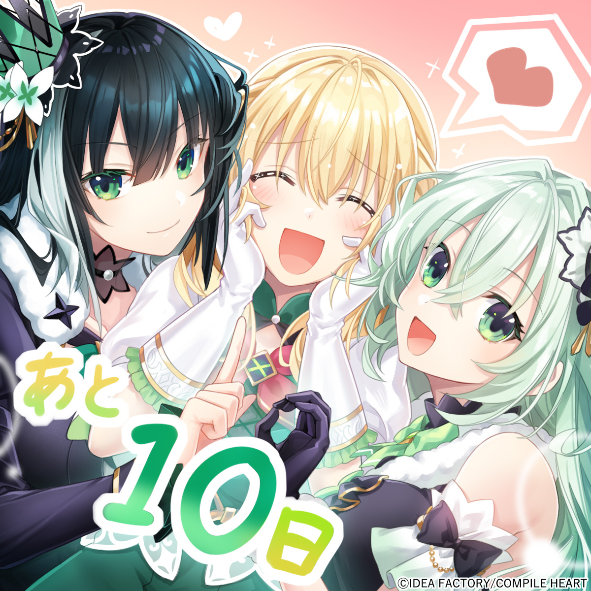 NepCompileHeart's tweet photo. 超新時空ゲイム ネプテューヌ∞（アンリミテッド）

📢発売10日前カウントダウンイラスト公開
（illustrator：烏丸瓜）

#ネプテューヌ　#ネプアンリミテッド https://t.co/L1NjgKNuTf