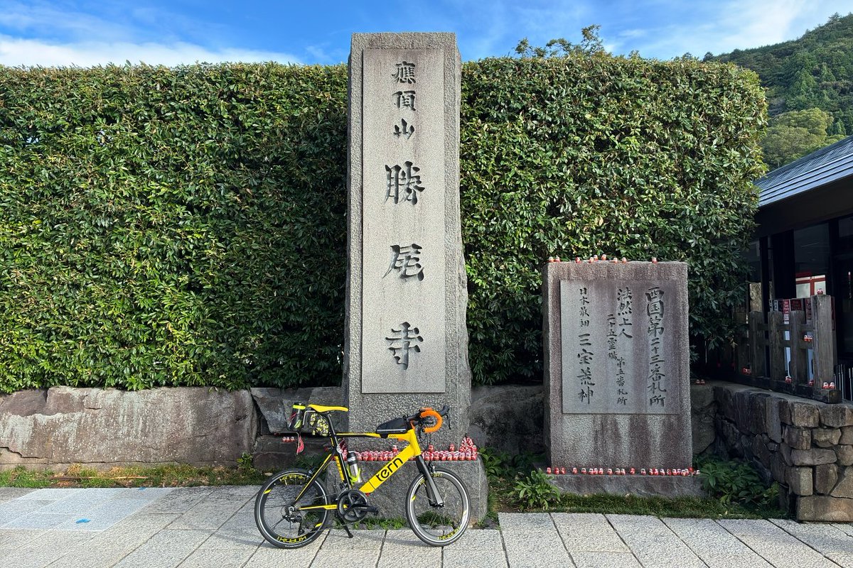 Rider_Hide's tweet photo. はてなブログに投稿しました
ひと月半ぶりにTernでショートライド - Rider Hide の No Guts, No Glory https://t.co/vbSXREZEGq
#はてなブログ #Tern #ミニベロ #SurgePro #勝尾寺 https://t.co/e2Il9aiRDs