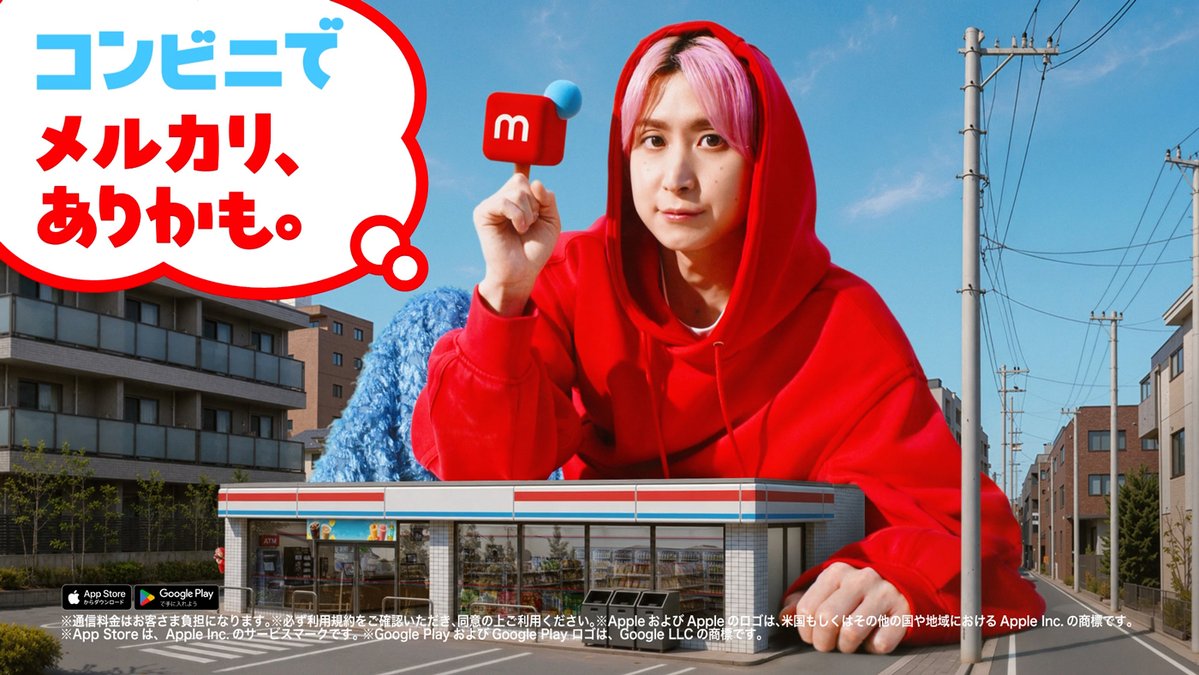 thetvjp's tweet photo. Snow Man #佐久間大介、
ハイトーンボイスから低音“いい声”まで披露　
#メルカリ 新CM放送開始 

▼記事の続きはこちら【動画あり】
https://t.co/S40ISPAq3J 

#SnowMan https://t.co/gq9p3ModVz