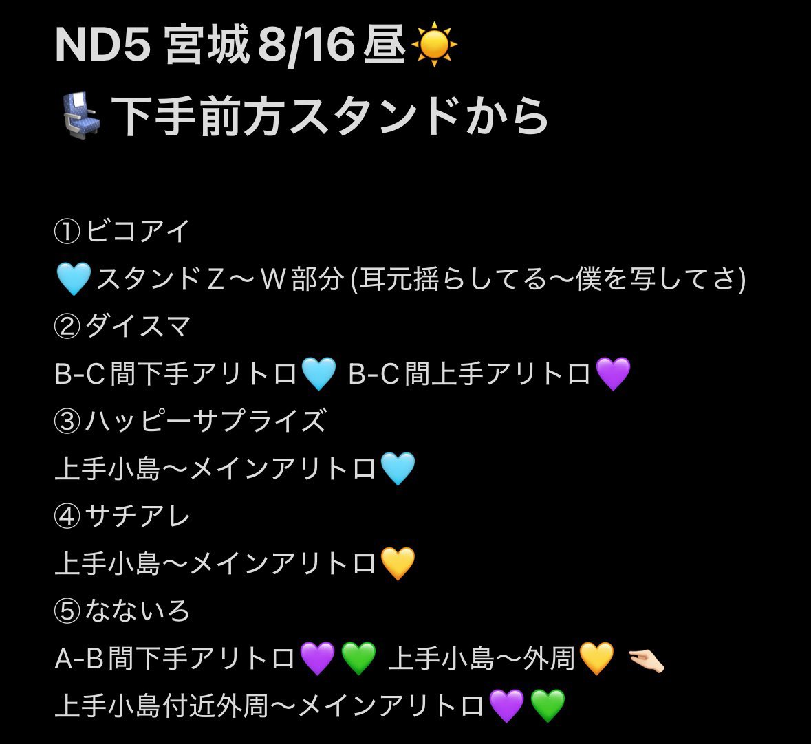 tkfjry's tweet photo. 728👦🏻🎥  🐙  ND5️⃣ み🐐
⑧/⑯ ⑧/①⑥ ☀️ 🌄

🐿ト

固定📮✍🏻言忍の⬆️DⓂ️まで🙌🏻✨

西🎌 o西🌠 長o 道🌿 高🌉 o🌉 🗻原
❤️🧡💛🩷💜💚💙 2 https://t.co/VWG2PvyMbL