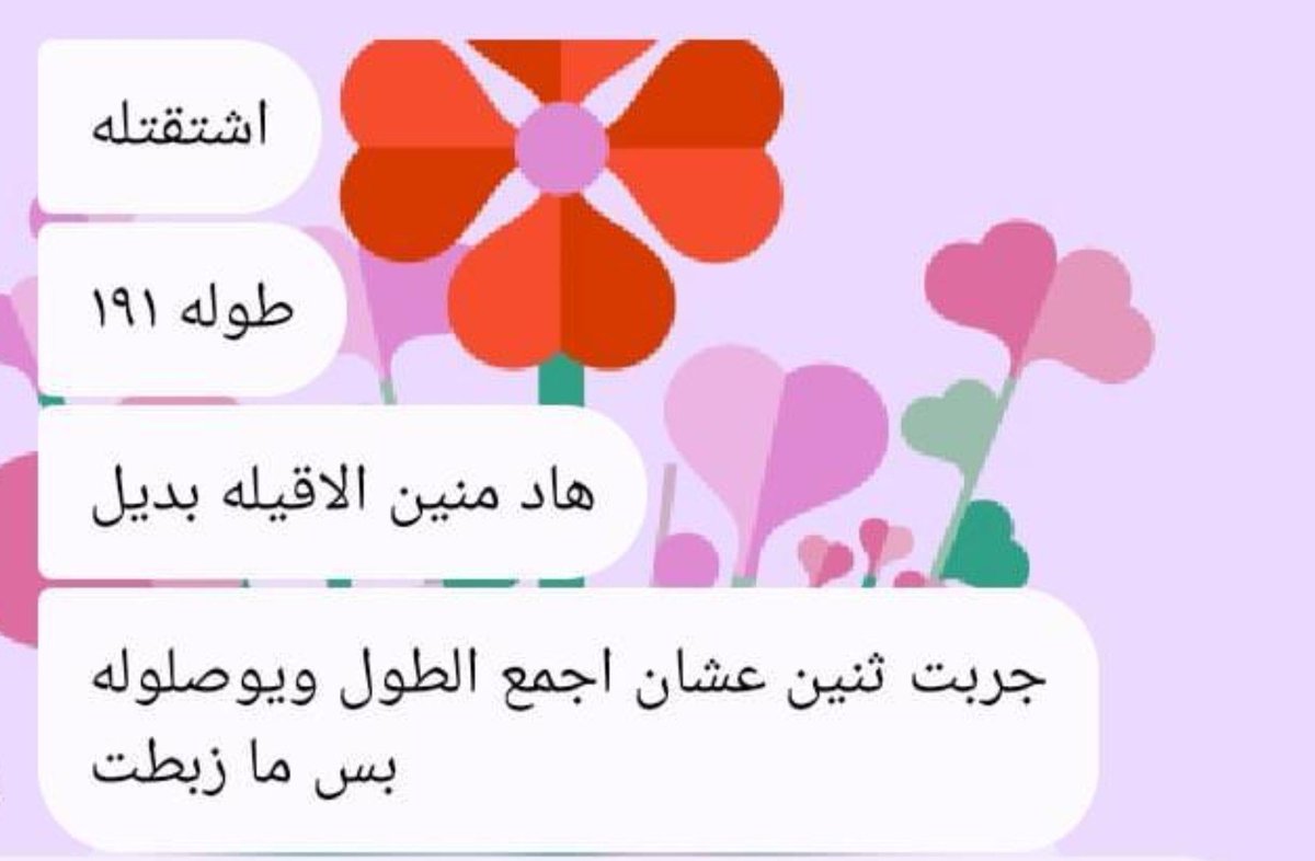 halaviee's tweet photo. https://t.co/2khXJ8LXTB