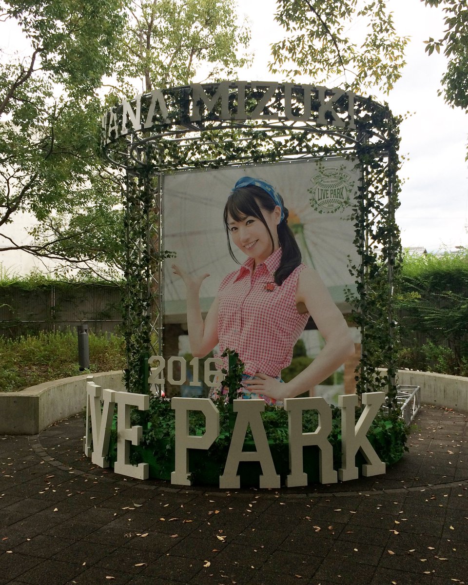 Ksnhiignhitns97's tweet photo. @geotofficial 阪神甲子園球場ですね。
自分的にはセンバツも観にいき、甲子園も観て…
そしてまさかのLIVEまでも見た思い出があります。
#NMLP2016 #LIVE_PARK https://t.co/eDttg1in0I