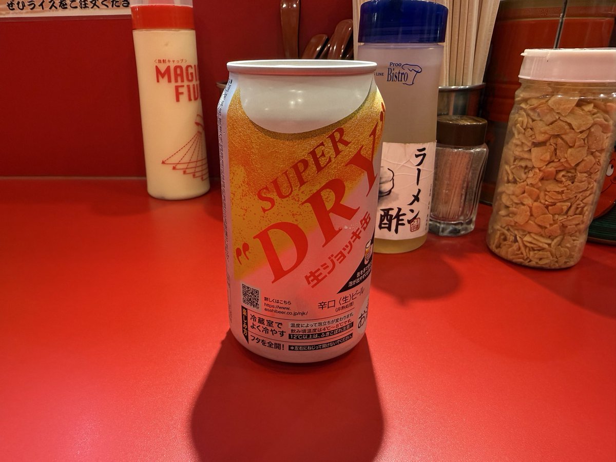 DKe50921980's tweet photo. 王道家味の継承店
カズ家 大門店で乾杯🍻 https://t.co/lr3MccVypR