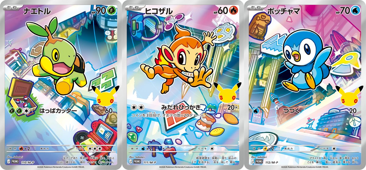 pokecayoyaku's tweet photo. イオンスタイルオンラインのポケモンカード「30th CELEBRATION カードセット」は抽選が無いようなので商品ページをまとめておきます⚡
ブックマークなどで保存してお使い下さい。
先着予約などが開始した場合は速報します！

✅フシギダネ・ヒトカゲ・ゼニガメ
https://t.co/3o8UuCN0pR

✅チコリータ・ヒノアラシ・ワニノコ
https://t.co/xD76SApPd3

✅キモリ・アチャモ・ミズゴロウ
https://t.co/35AGCVN3fO

✅ナエトル・ヒコザル・ポッチャマ
https://t.co/REl6shBped

✅ツタージャ・ポカブ・ミジュマル
https://t.co/lL5rxO7jbX

✅ハリマロン・フォ���コ・ケロマツ
https://t.co/ipVXyQBQzH

✅サルノリ・ヒバニー・メッソン
https://t.co/rp4KNOK4YA

✅モクロー・ニャビー・アシマリ
https://t.co/HbqViC7efe

✅ニャオハ・ホゲータ・クワッス
https://t.co/korUBZQzWV

※商品ページは変更される場合があるので、変更されたらお知らせします。