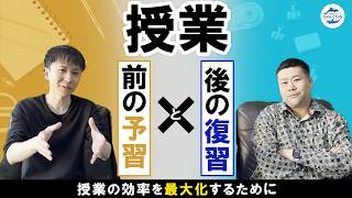 chanyaru0317's tweet photo. 集団授業の予習・復習はどうやる？

https://t.co/nhBlWklbdm

集団授業を受けている人で、予習・復習の仕方がいまいちよくわからない、特に先生からも支持されていない。そんな方にひとつの考えとしてみていただけると幸いです！（指示が仰げる人は担当の先生の指示に従いましょう）

#集団授業
#予備校
#ちゃんやる