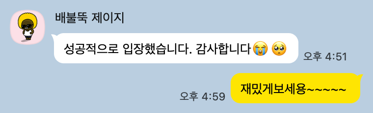 ssvt_yangddo's tweet photo. 모두 무사입장 성공💕 https://t.co/1HGMiiJc2Y
