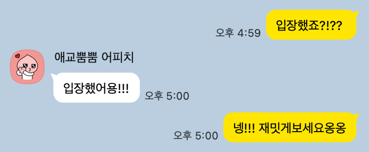 ssvt_yangddo's tweet photo. 모두 무사입장 성공💕 https://t.co/1HGMiiJc2Y