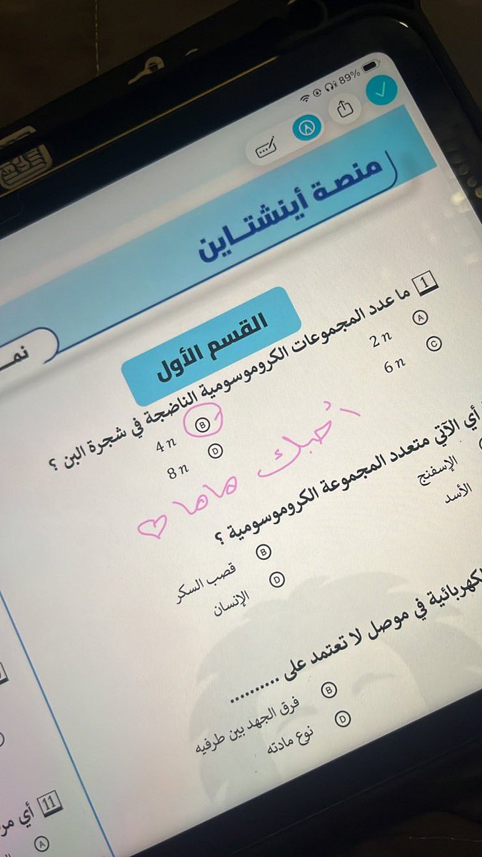 DRALBATUL's tweet photo. اللهم لك الحمد حتى ترضا
ولك الحمد إذا رضيت
ولك الحمد بعد الرضا❤️
أجمل رحلة https://t.co/ltZOT8SSIM