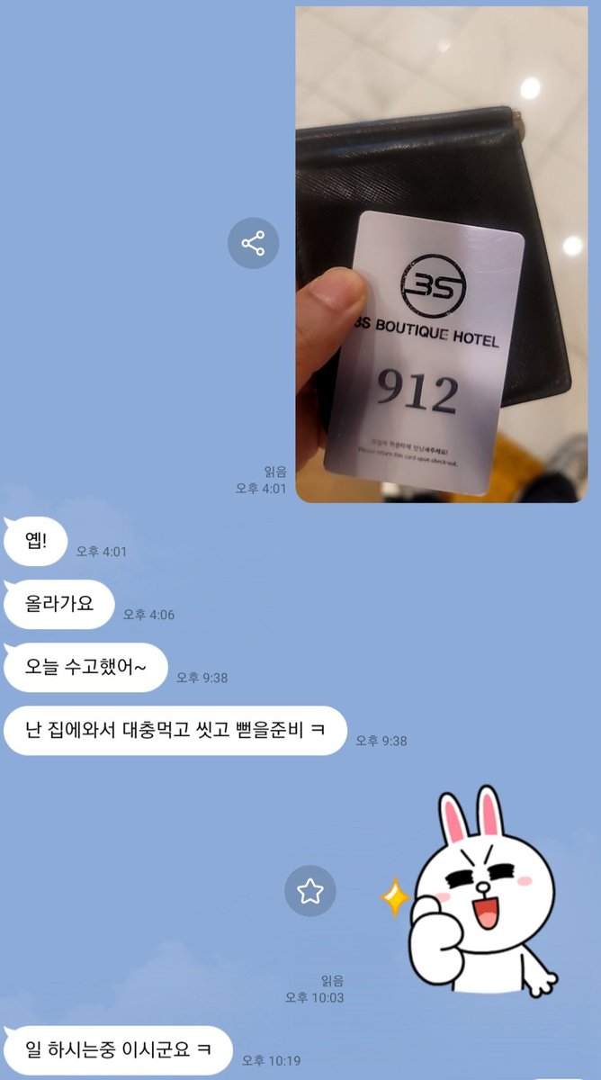 mgm85188's tweet photo. 수고는요.. 손목이 조금 아픈거 빼고 괜찮습니다.

#마사지 #여성전용 #섹트 https://t.co/4rOL94v1T7