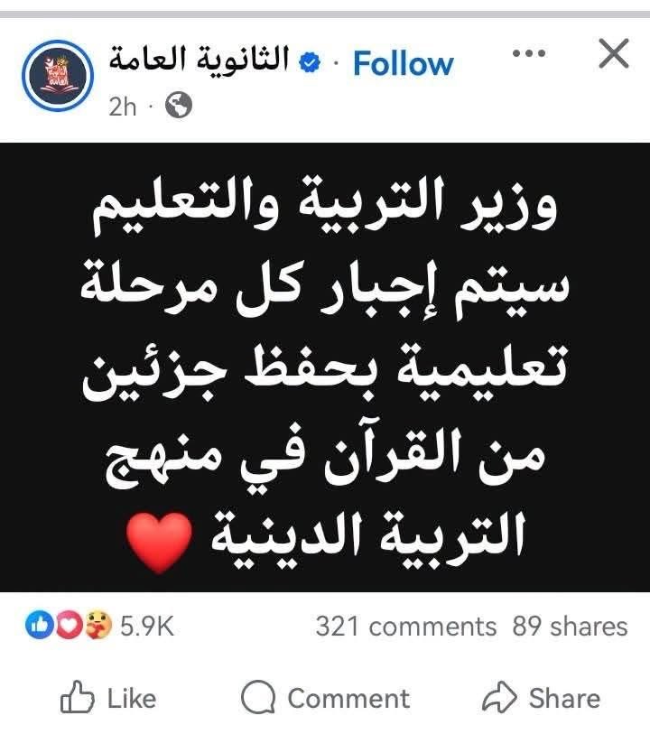 Aly_El_Maghraby's tweet photo. .. معقول ؟ 
يبقي مرحباً بالإجبار علي الدروشه منذ الصغر ! https://t.co/AoxwwIKIMg