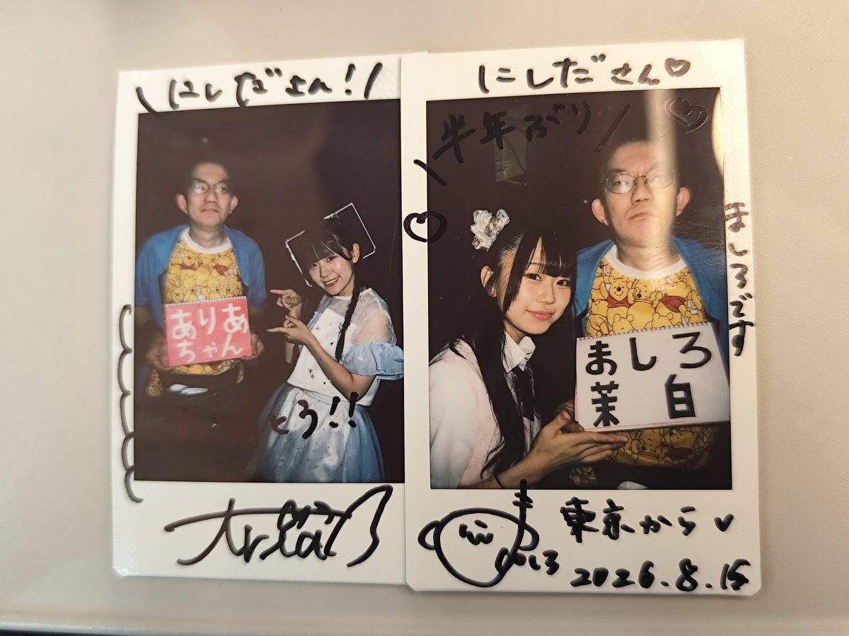 nishida0226's tweet photo. このあと東京へ帰ります🚅
福岡ありがとうございました🙇‍♀️年内に福岡にまた来ますね😆😆 https://t.co/bnCBYH8Shj