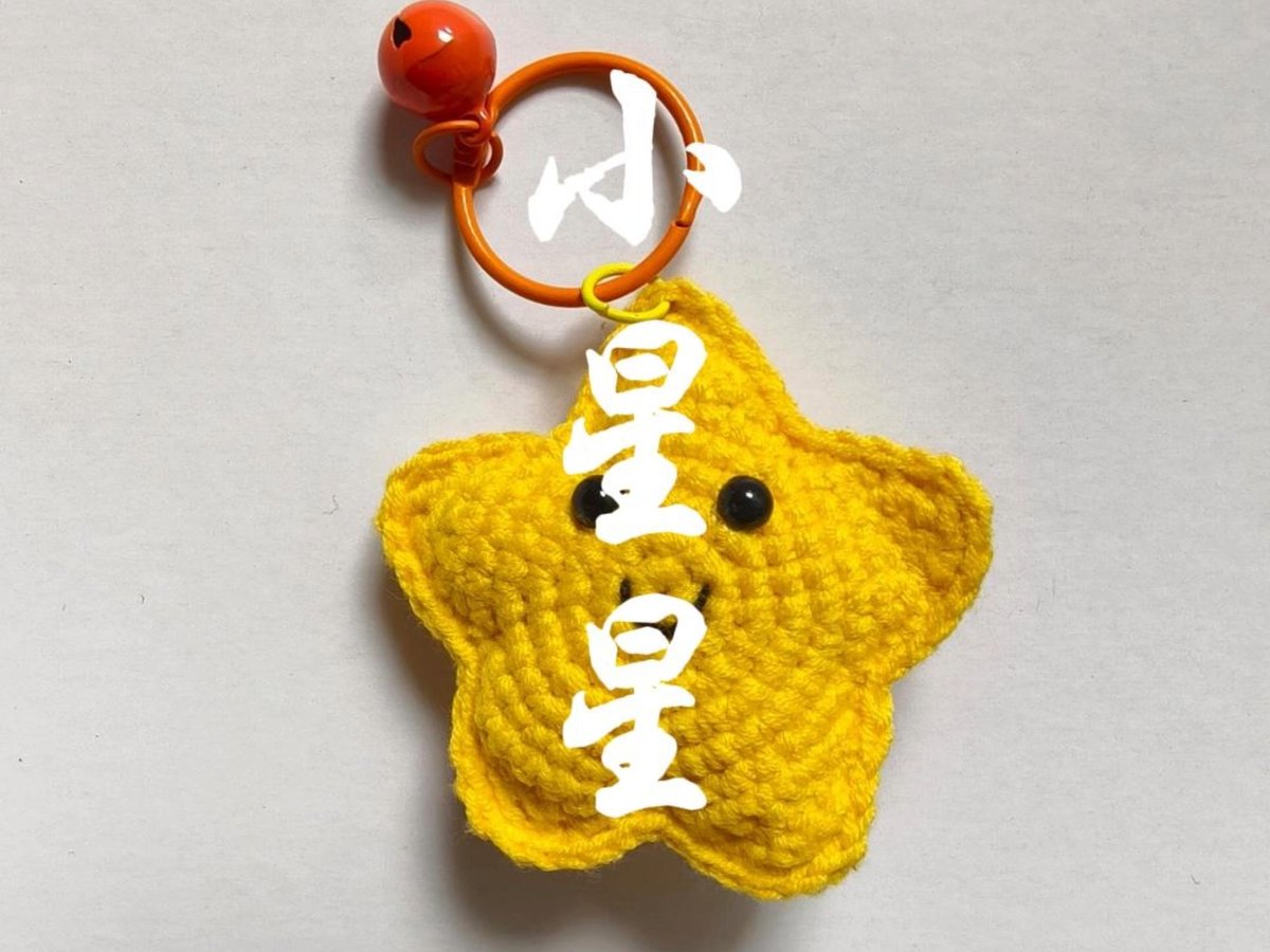 HEzung's tweet photo. Handmade woven keychain just done! Soft yarn + cute star charm = perfect little accessory for your bags https://t.co/uJemE32UoL