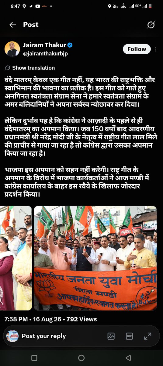 Ankit72052's tweet photo. @SureshChavhanke @DelhiPolice @BJP4India अबे dr की गेंद बना रहा। टट्टे सही चाट रहा है। जरा इस तसवीर मै। भारतीय झंडा दिखाना ये आपकी ही   पार्टी का blind जनता पार्टी ka hi h. https://t.co/HdbLrownC2