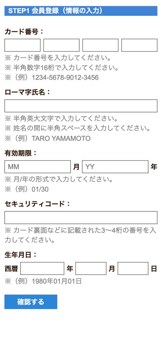 🚨 Phishing 広島銀行 IP:209.209.49.11 (AS 134696 / HENGTIAN
