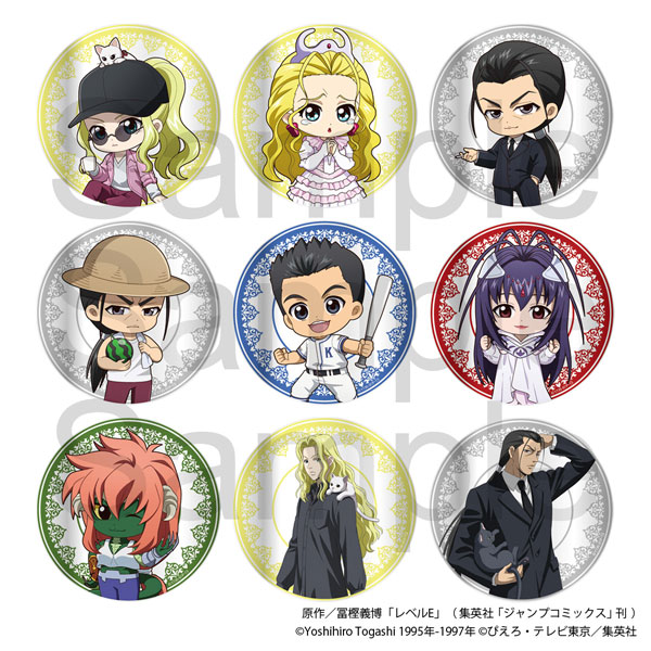 AmiAmi_English's tweet photo. ❇️Pre-orders open!❇️
TV Anime "Level E" Complete Sets (Philter, Inc.)
💫Trading Scene Photo Mini Bromide (Glossy Card) 
💫Trading Prince Baka Tin Badge Collection
💫Mini Acrylic Stand 
💫Acrylic Coaster
...and more!!
Order from👉https://t.co/Z8Mo9tuoCZ
#LevelE https://t.co/ow5rqlQdKF