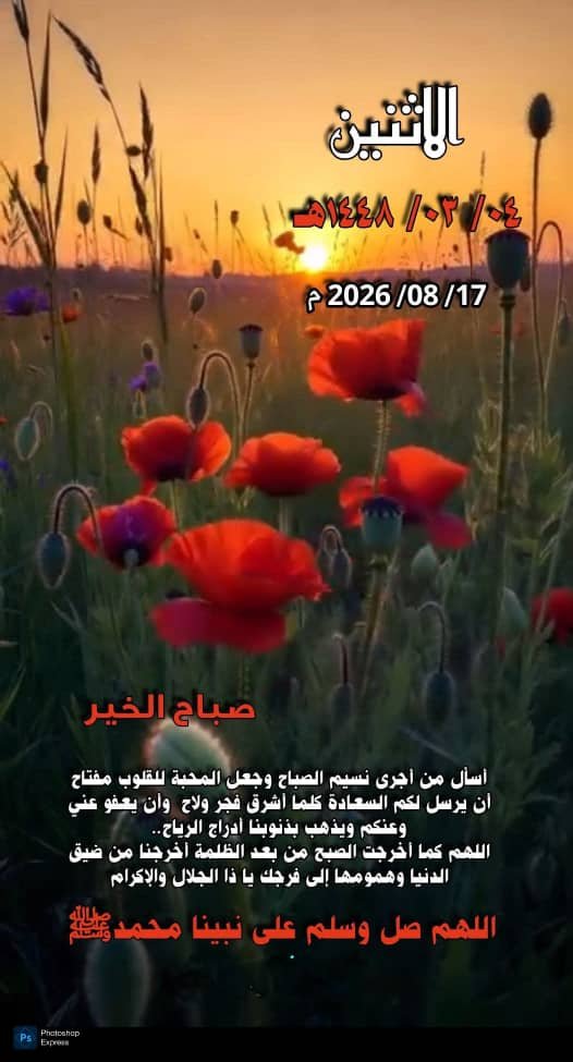 AyedSyiad's tweet photo. https://t.co/S1lbqRjsy2
