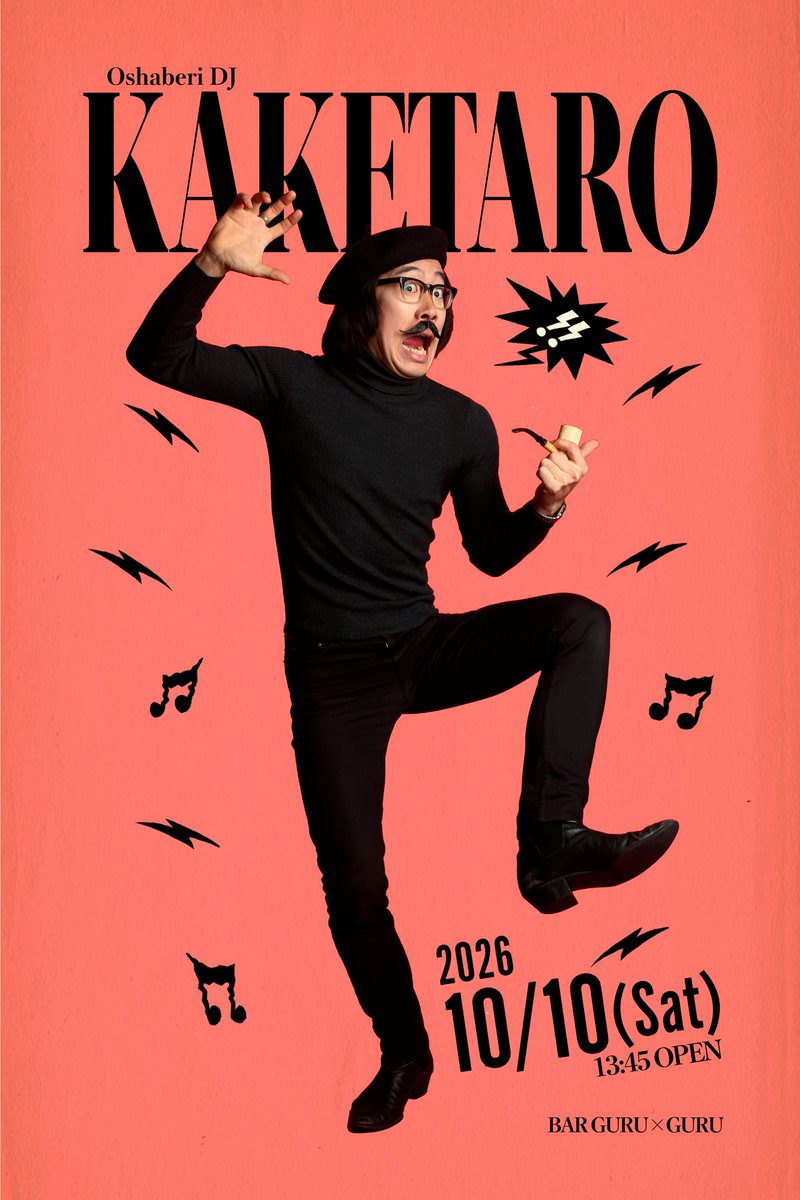 danny_50kaitenz's tweet photo. 【「ダニーの！おしゃべりDJかけ太郎！～レコードの秋！編～」@ Bar GURU×GURU開催決定！】
10月10日(土)
OPEN 13:45 START 14:00
ワンマンツアー中盤、名古屋で開催！
Bar GURU×GURUの18周年をお祝いします！

ご予約メール↓
50kaitenz.reserve@gmail.com

ご予約方法、詳細は画像をご参照ください。 https://t.co/K99fki1AcU