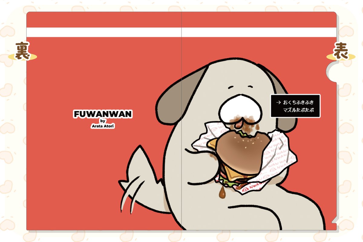CF_Creation's tweet photo. ＼＼追加リターン&amp;ネクストゴールのお知らせ／／

インテリアにも馴染む♪
ふわんわんティッシュケース化プロジェクト！

新たにキュートなクリアポーチが登場🐶
さらに250%達成で支援者様全員に
限定クリアファイルをお届けします🐾

▼詳細はこちら
https://t.co/Cuw1N5awqu

@_fuwanwan https://t.co/TBOfNIDfy9