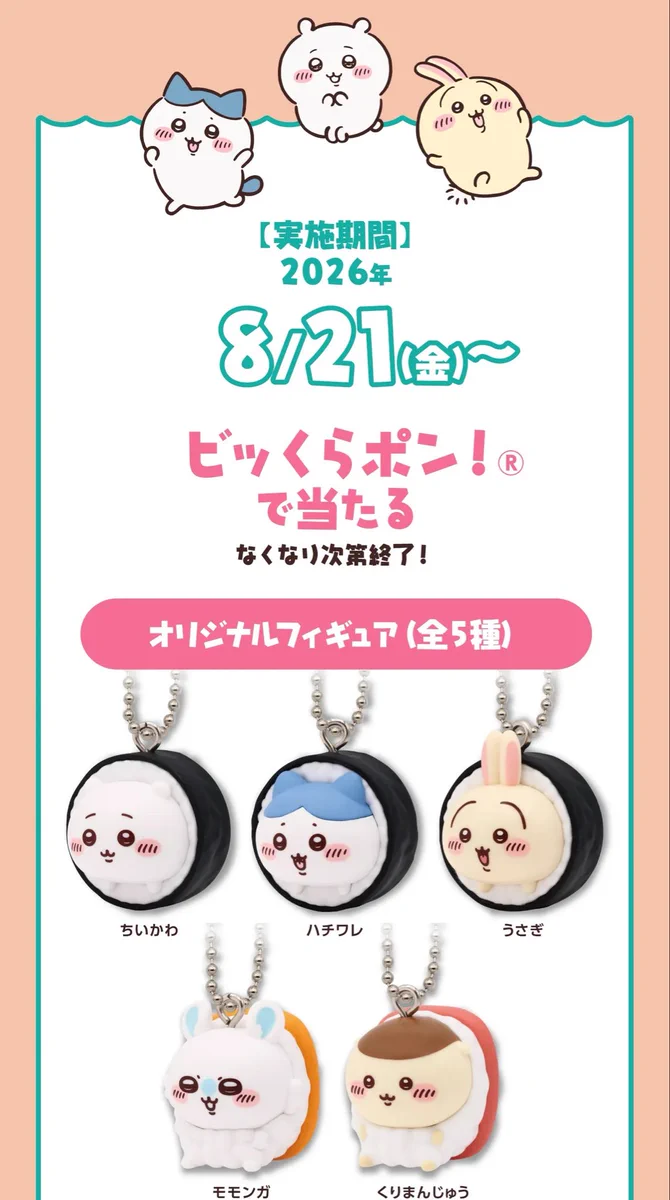 しゅんドラン on X: 